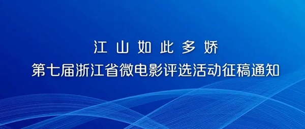 各种摄影书法征文大展，今天你投稿了吗？插图4中国题字网