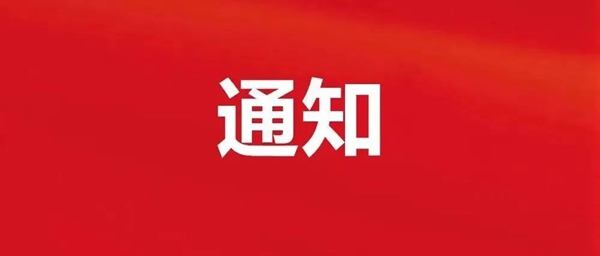 各种摄影书法征文大展，今天你投稿了吗？插图9中国题字网