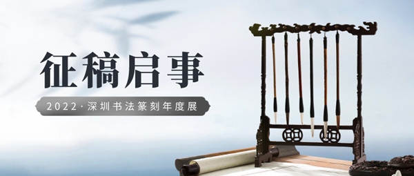各种摄影书法征文大展，今天你投稿了吗？插图11中国题字网