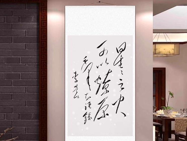 毛体书法家李营先生书法作品润格（价格）｜名家书画定制收藏插图2中国题字网