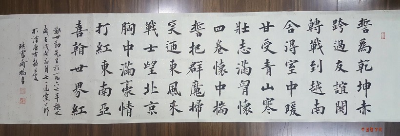书法名家杨勇先生书法作品润格（价格）｜名家书画定制收藏插图中国题字网