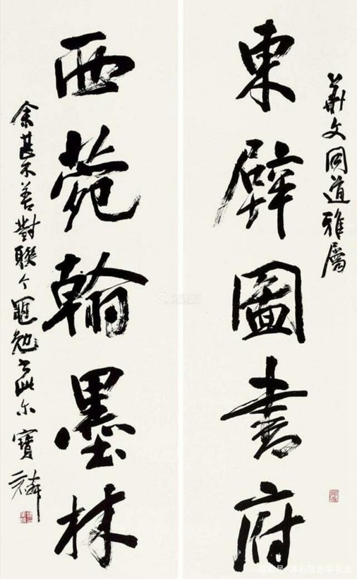 人文景观题字｜著名书法家曹宝麟为古建修缮题匾《星凤楼》插图3中国题字网