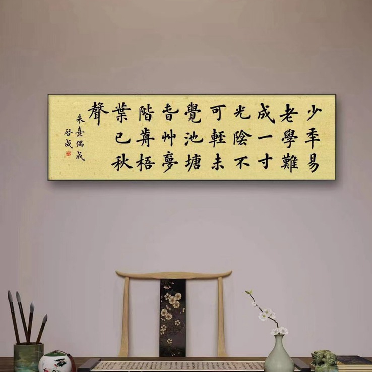 书法名家陆启成先生书法作品润格（价格）｜名家书画定制收藏插图1中国题字网