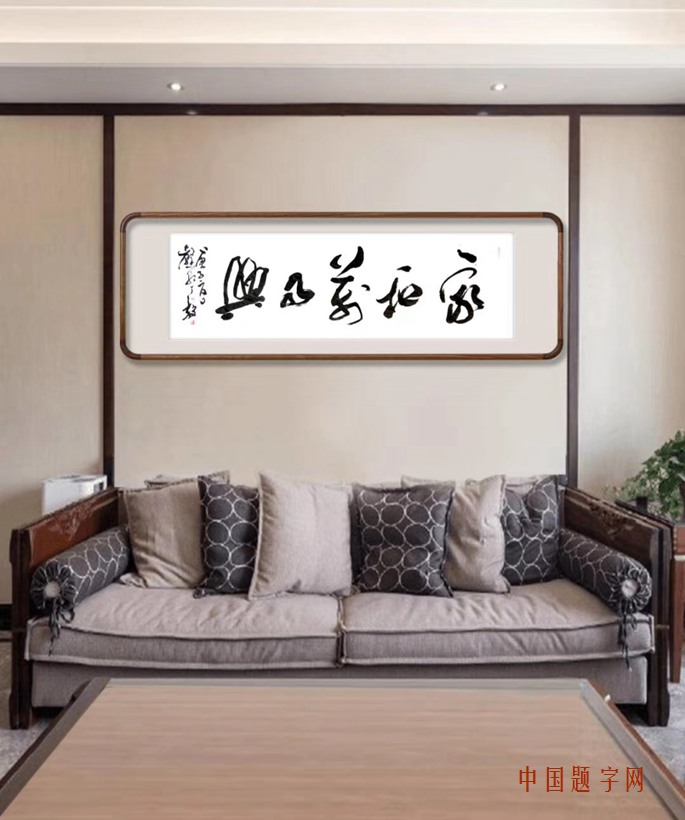 丁毅.书法名家/颜体｜作品定制插图4中国题字网