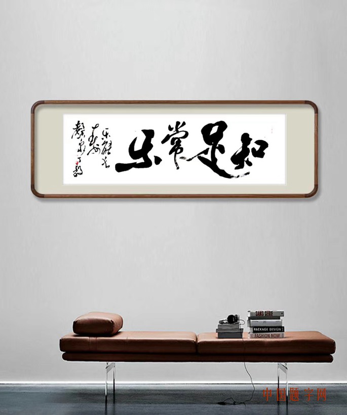 丁毅.书法名家/颜体｜作品定制插图3中国题字网