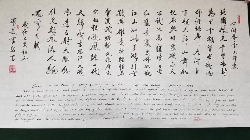 罗美富.原中央机关书协副主席｜作品定制插图2中国题字网