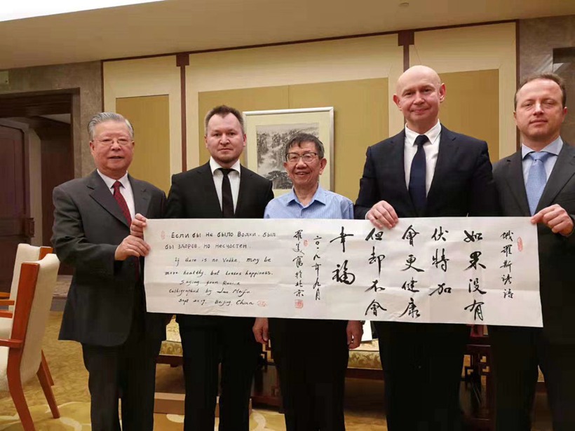 罗美富.原中央机关书协副主席｜作品定制插图1中国题字网