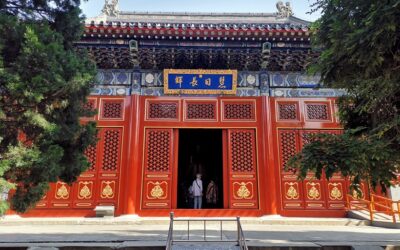 近现代牌匾传奇，彰显家族精神图腾缩略图中国题字网