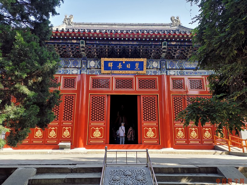 近现代牌匾传奇，彰显家族精神图腾插图1中国题字网