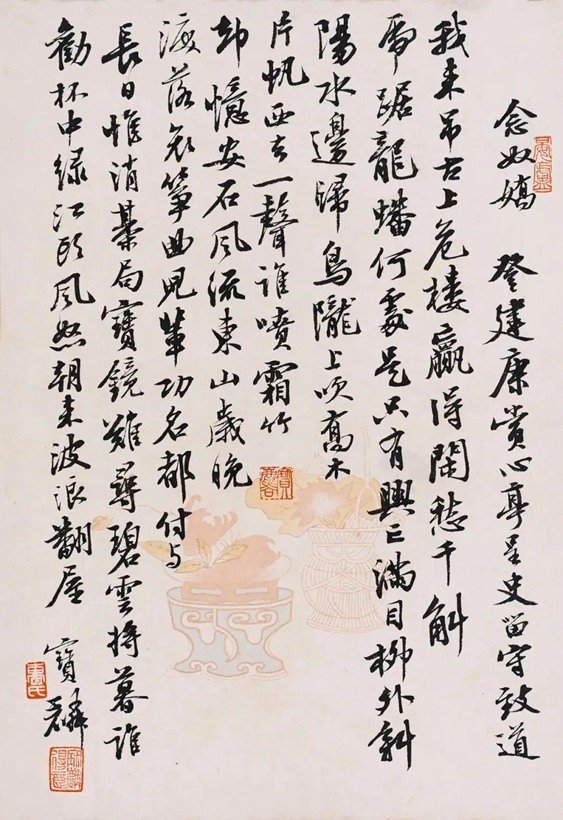 曹宝麟.著名书法家/米体｜作品定制插图中国题字网