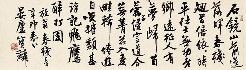 曹宝麟.著名书法家/米体｜作品定制插图3中国题字网