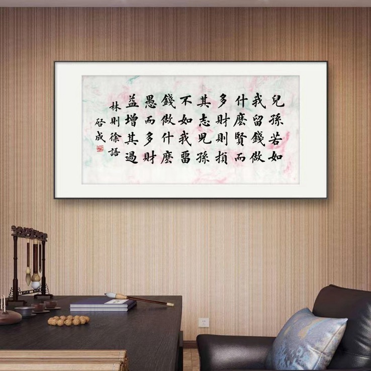 陆启成.书法名家/欧楷｜作品定制插图1中国题字网