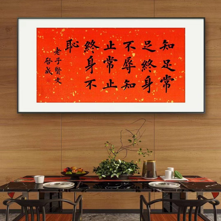 陆启成.书法名家/欧楷｜作品定制插图2中国题字网