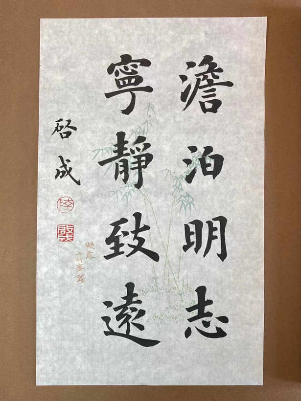 陆启成.书法名家/欧楷｜作品定制插图5中国题字网