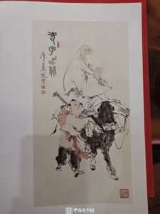 重磅收藏|著名书画家范曾书法精品《大展宏图》 - 中国题字网