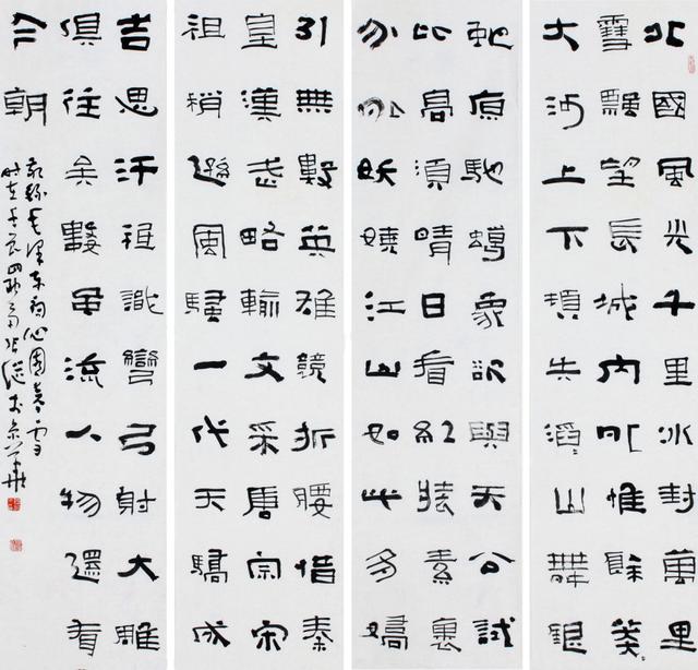 张继.中国书协副主席插图4中国题字网 张继.中国书协副主席插图4中国题字网
