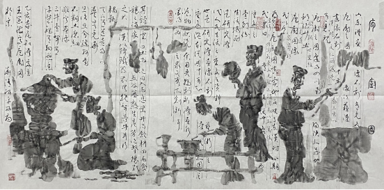 传艺术之大美——中国新汉画水墨创始人王阔海插图22题字网