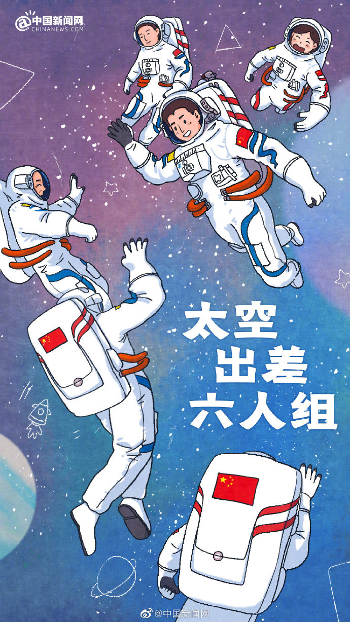 太空会师！神舟十五号成功对接空间站组合体插图4题字网