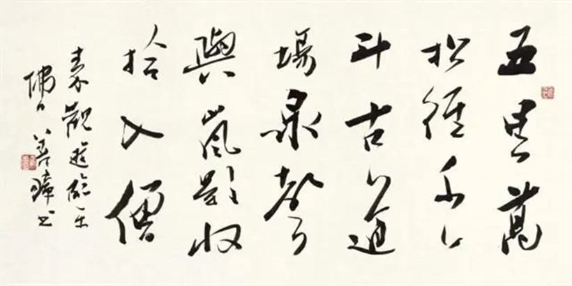 吴善璋.中国书协副主席｜作品定制插图3中国题字网