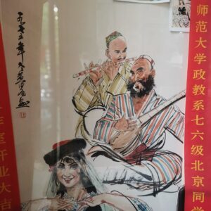 黃冑 書画 重磅收藏-现代著名画家黄胄先生【新疆维族舞】 | 中国题字网