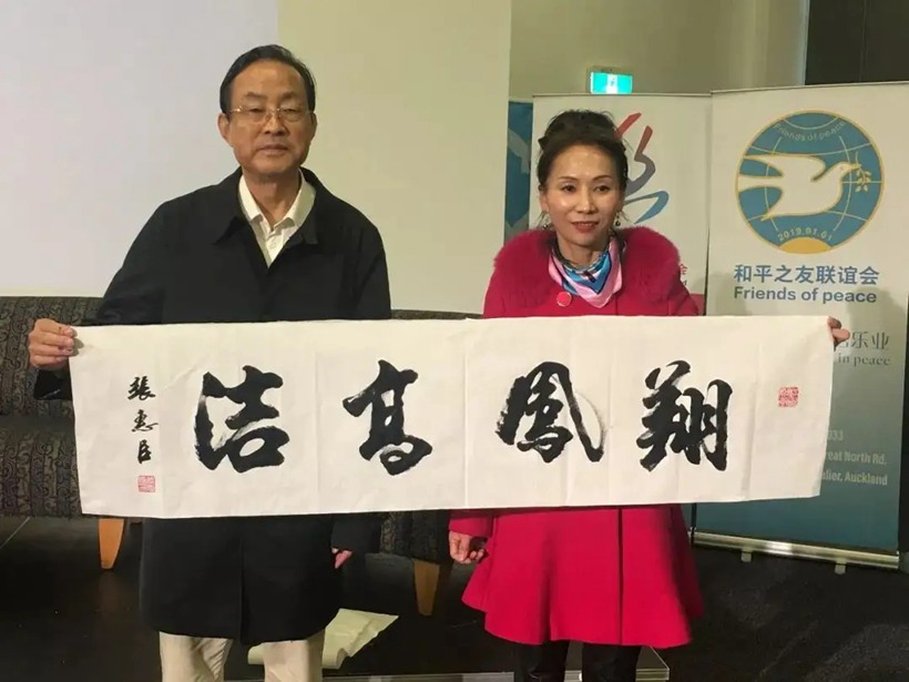 张惠臣.著名书法家/隶书｜作品定制插图1中国题字网