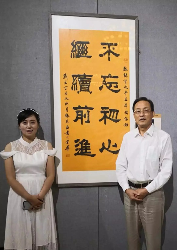 张惠臣.著名书法家/隶书｜作品定制插图4中国题字网