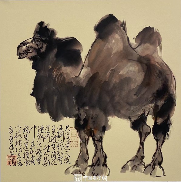 新汉画创始人著名画家王阔海水墨画《骆驼与驴》插图6题字网