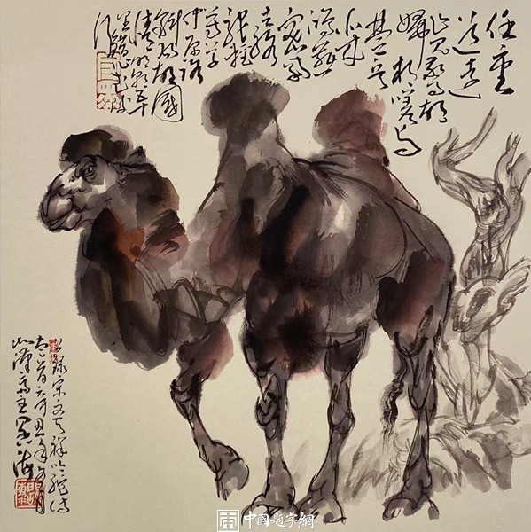 新汉画创始人著名画家王阔海水墨画《骆驼与驴》缩略图中国题字网