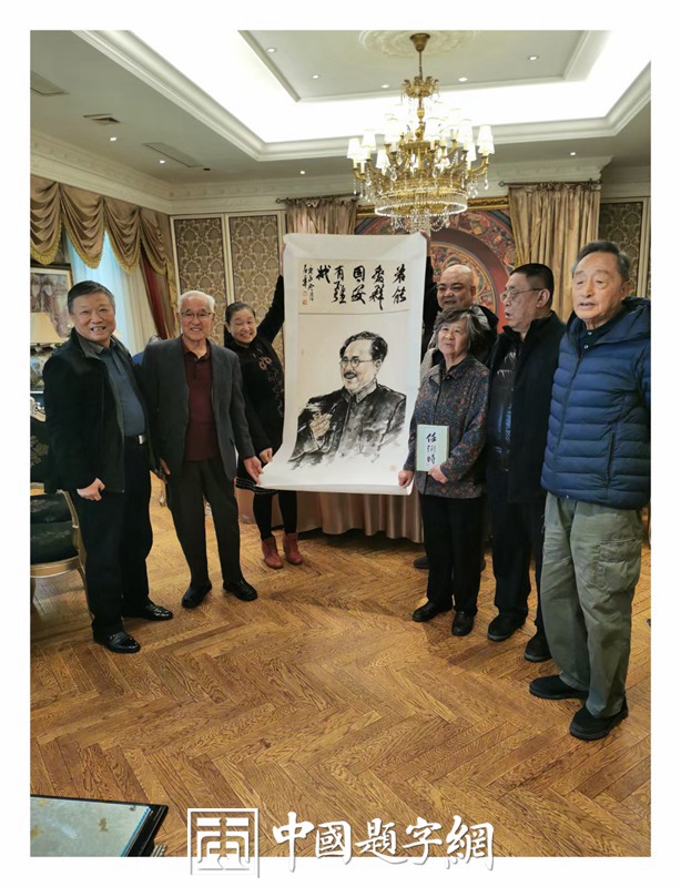 画家尹晶华创作毛主席画像敬赠主席后人缩略图中国题字网
