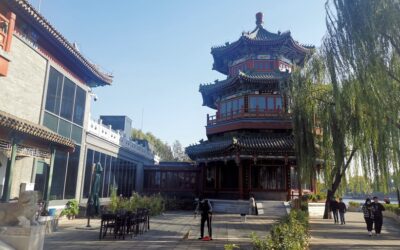 北京后海公园的滨海景观楼宇牌匾和楹联欣赏缩略图中国题字网
