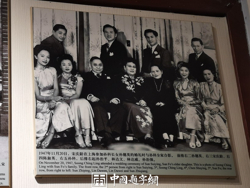 北京宋庆龄故居秋天美景醉如画插图2中国题字网