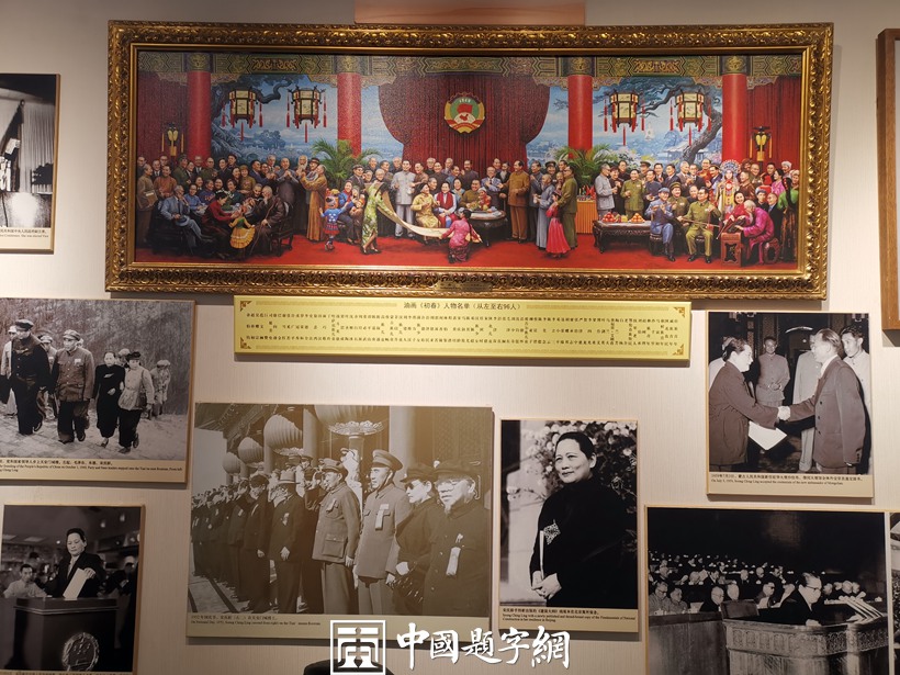 北京宋庆龄故居秋天美景醉如画插图中国题字网