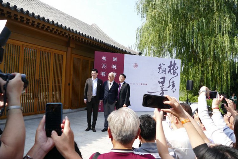 张书范.中书协理事/北京书协副主席插图5中国题字网