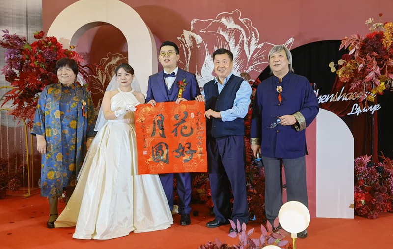 著名书法家李少青为婚礼庆典题词《花好月圆》缩略图题字网
