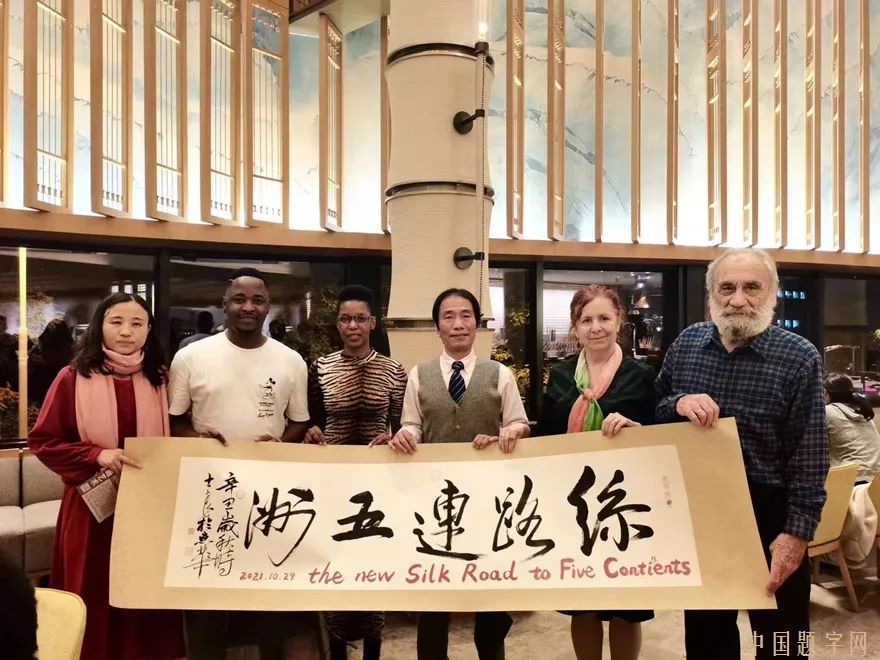 书画名家李士良为芬兰前总理玛丽.维基涅米创作赠送肖像画插图4中国题字网