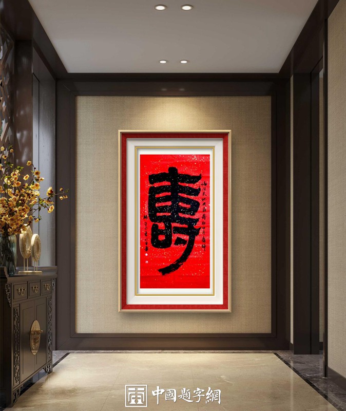 中国题字网首席书法家韩进水应邀题写《大医精诚》插图2中国题字网 中国题字网首席书法家韩进水应邀题写《大医精诚》插图2中国题字网