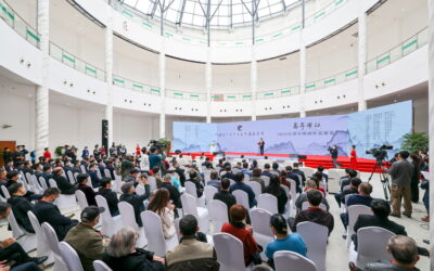 2022“万年浦江”全国中国画作品展览在浙江浦江开幕缩略图题字网
