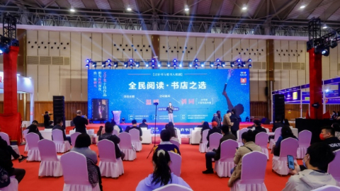 “全民阅读·书店之选”“十佳”作品出炉缩略图中国题字网