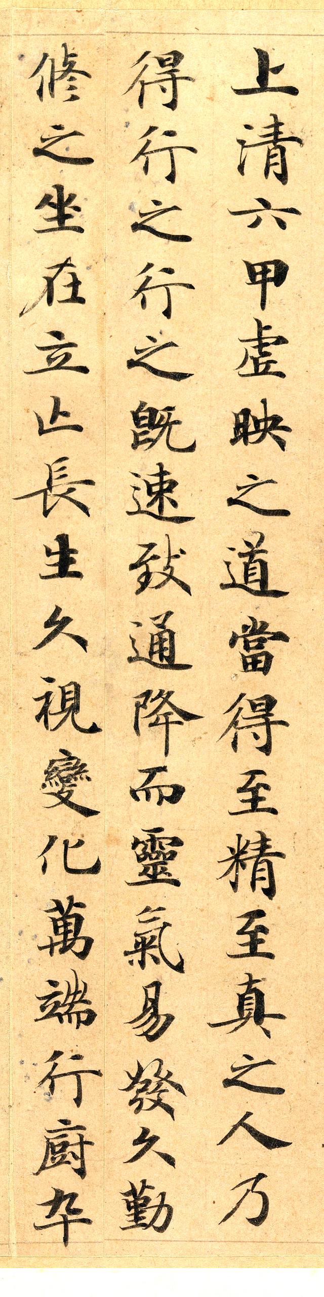 书法史上的“绝世珍品”，仅有43行字！插图3中国题字网