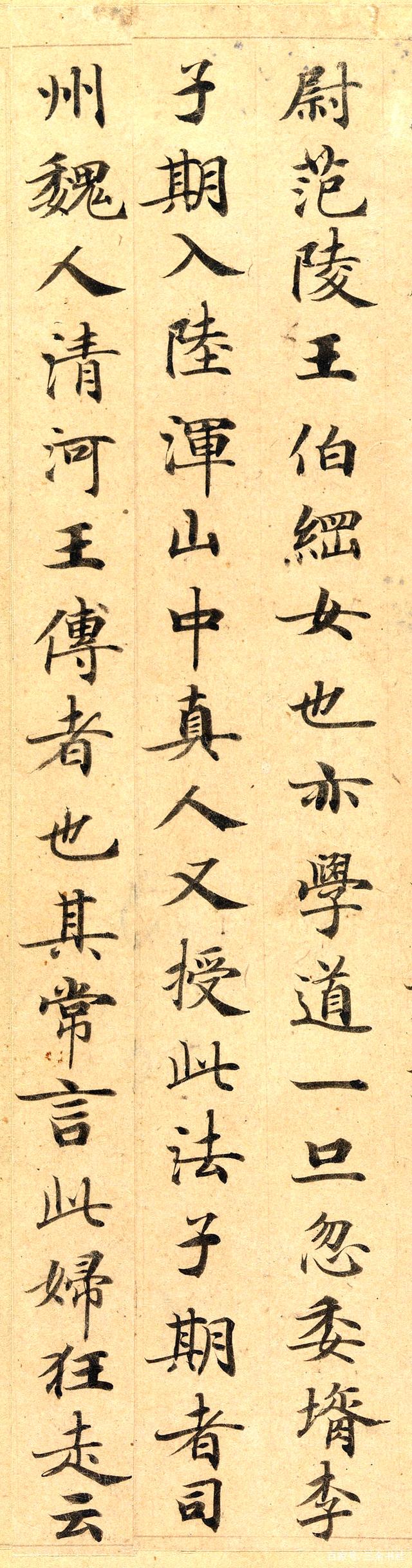 书法史上的“绝世珍品”，仅有43行字！插图2中国题字网
