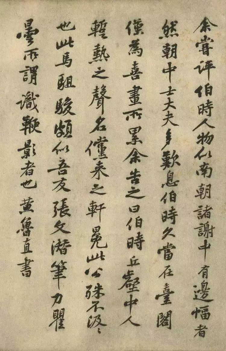 国宝《五马图》，消失近一个世纪，从紫禁城到再现东京始末插图3中国题字网
