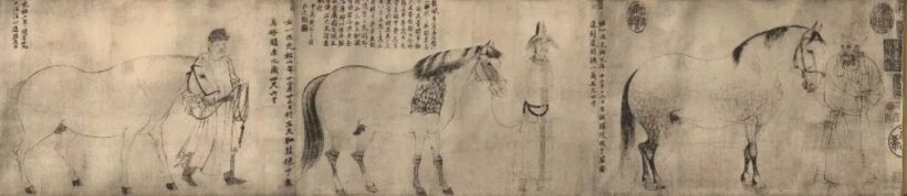 国宝《五马图》，消失近一个世纪，从紫禁城到再现东京始末插图10题字网