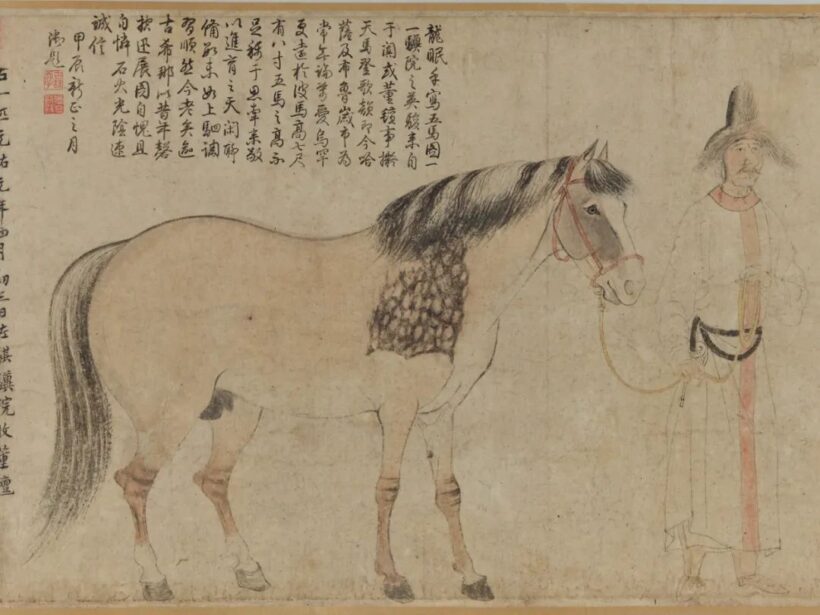 国宝《五马图》，消失近一个世纪，从紫禁城到再现东京始末插图19中国题字网