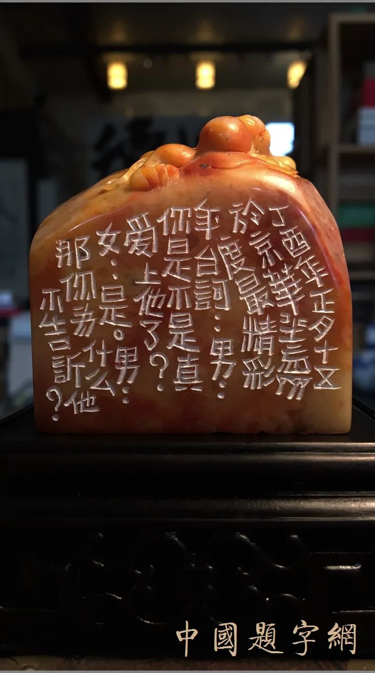 著名艺术家张翀|诗书画印 墨骨道心 赋予石头生命插图中国题字网