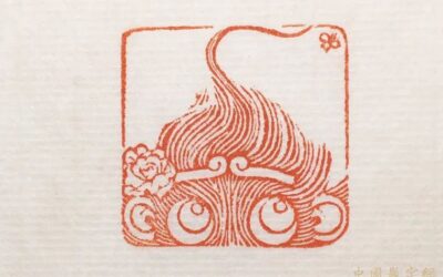 著名篆刻艺术家张翀肖型作品《富贵封侯》|印章定制收藏缩略图中国题字网