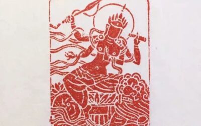 著名篆刻艺术家张翀作品《文殊菩萨》|印章定制收藏缩略图中国题字网