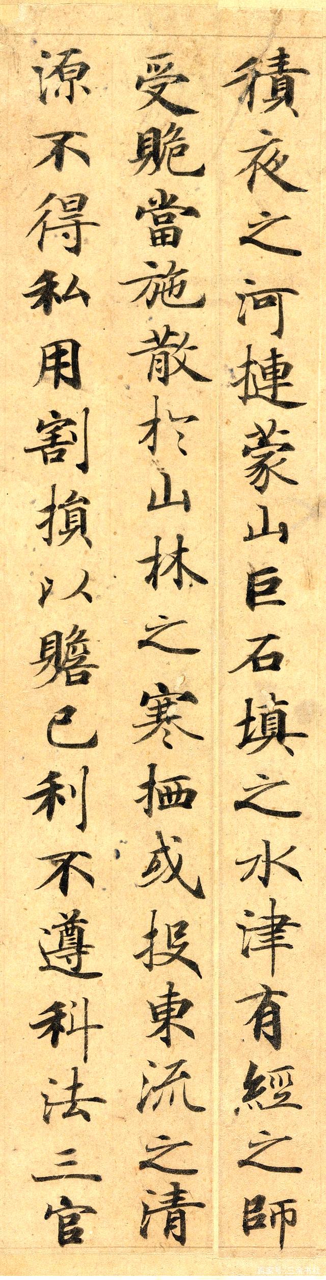 书法史上的“绝世珍品”，仅有43行字！插图5中国题字网