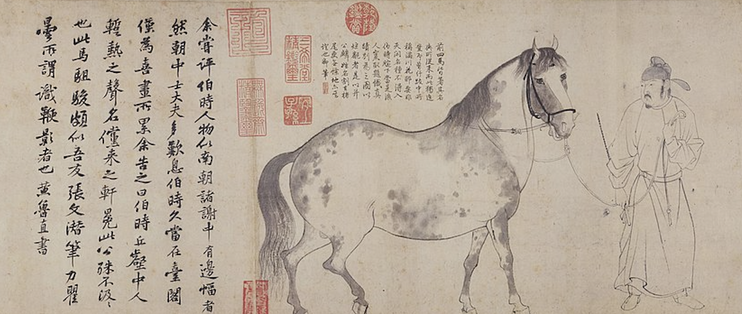 国宝《五马图》，消失近一个世纪，从紫禁城到再现东京始末缩略图中国题字网