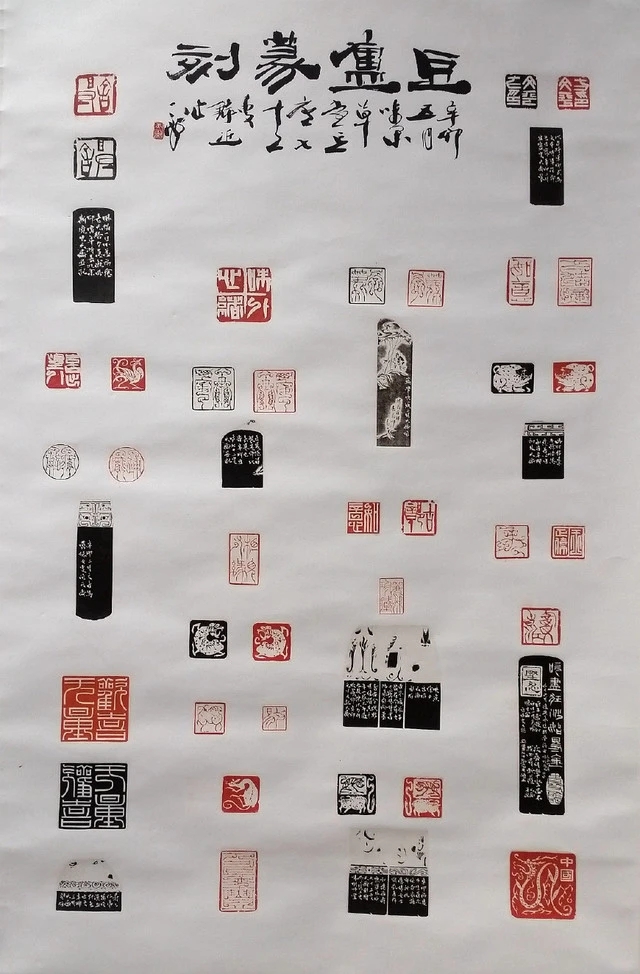 韩天衡.著名篆刻家插图中国题字网