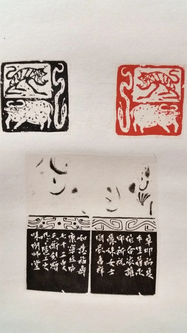 韩天衡.著名篆刻家插图3中国题字网